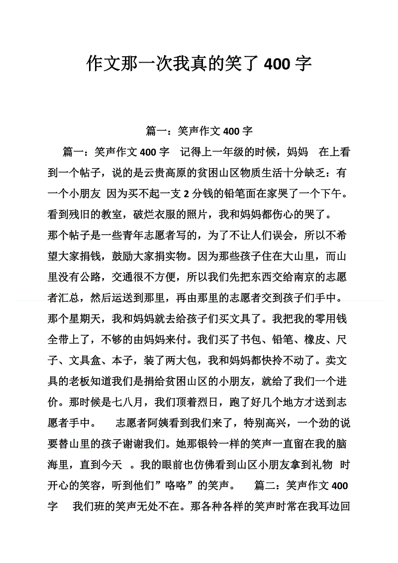 那时我意识到知识的力量