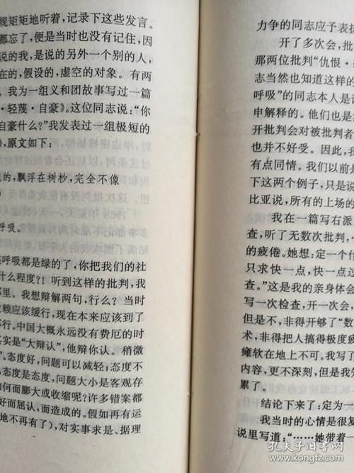 读王增琪散文的思考。