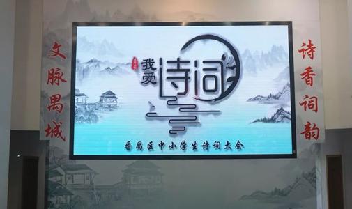 优秀的传统文化：中国诗歌是最美的