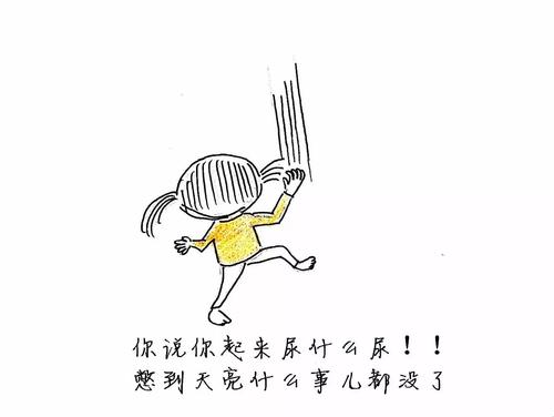 遗憾和自责