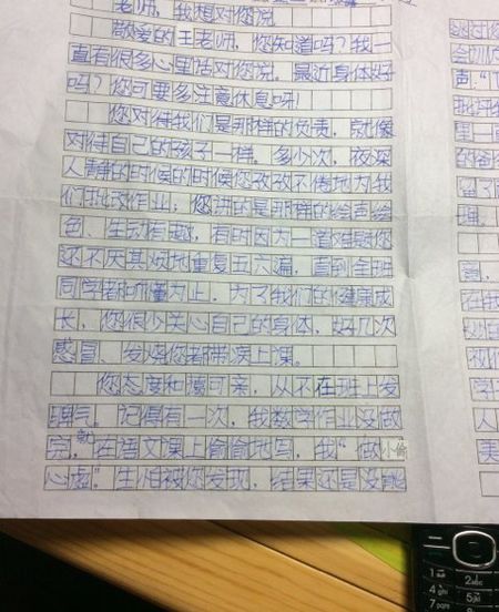 邻居作文500个字