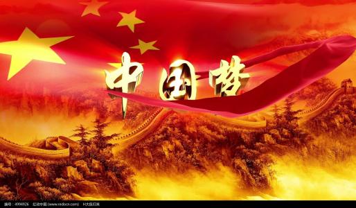 寻求红色足迹-中国的长城