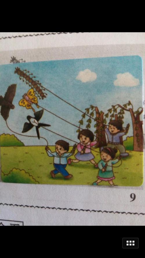 看看图片，写上放风筝的三年级