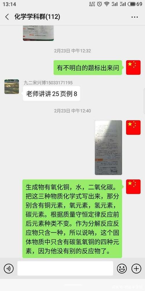 流行病在线课程的利与弊