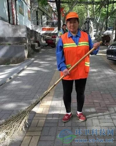 我想跟清洁工说