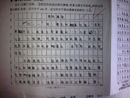 难忘的小学生活作文700字