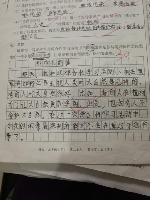 我不会再退缩了