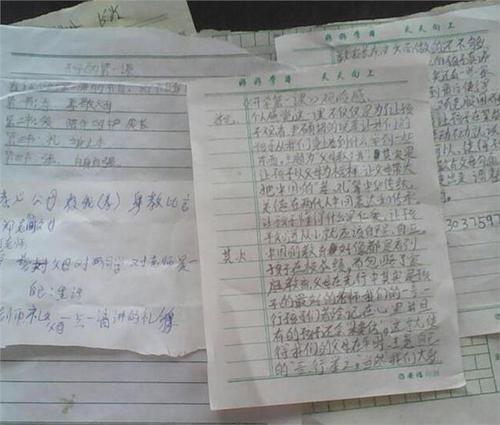 阅读长征1000字作文