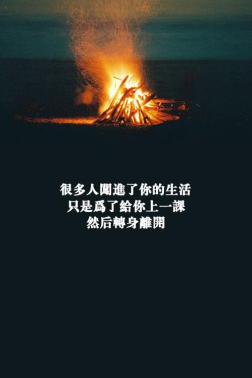 体验成功的痛苦