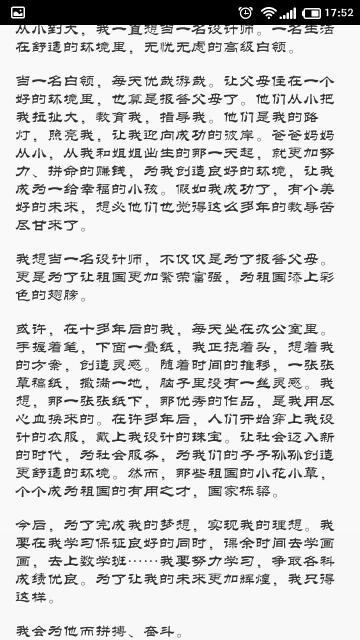 我理想的600构图非常出色