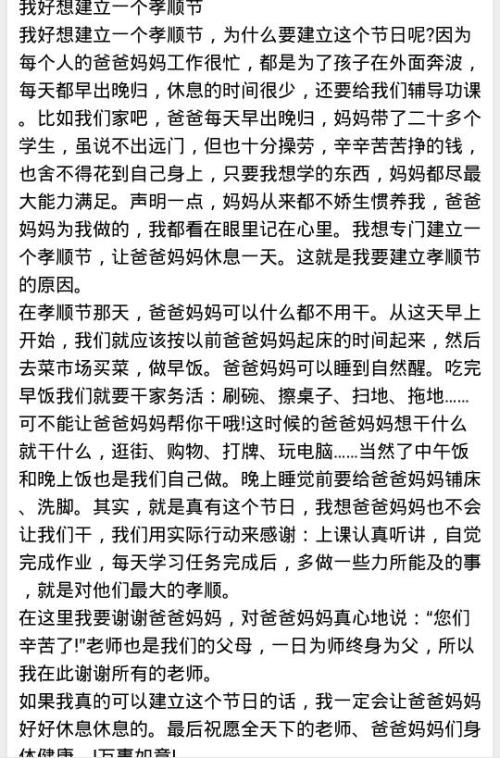 向您推荐文章