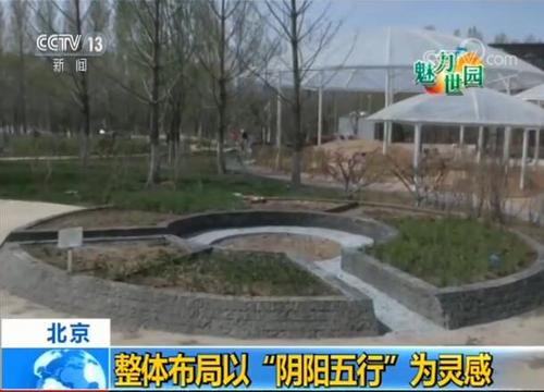 做“百草园”的大门