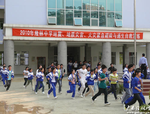 记住地震应急逃生演习