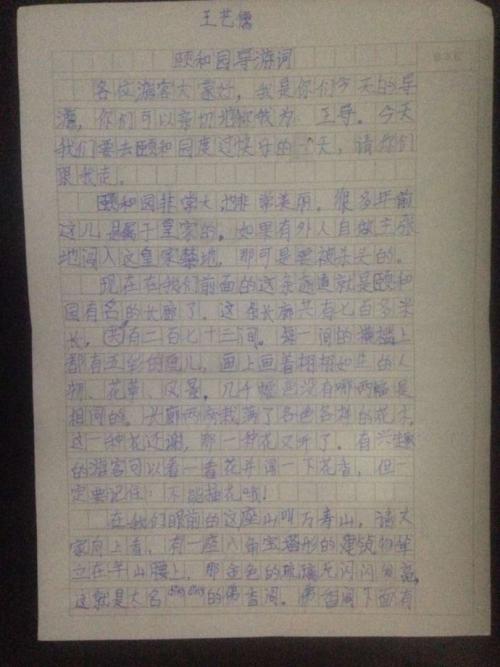 中国世界文化遗产构成400字