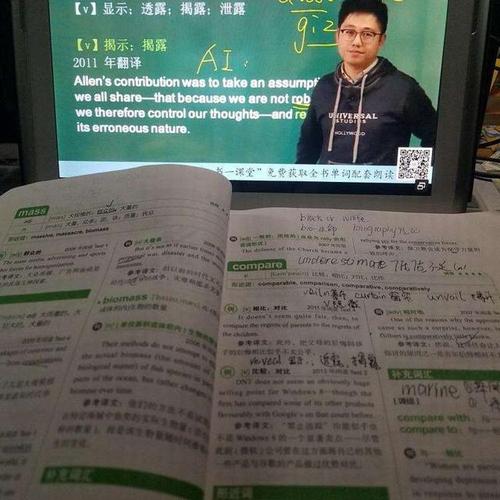 在线学习