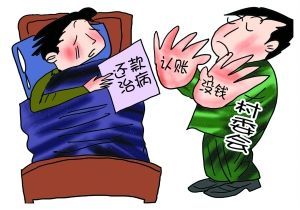 太冷漠了