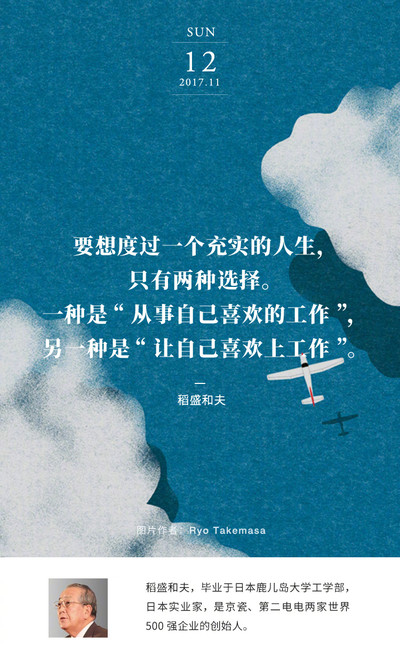 两种选择，两种生活