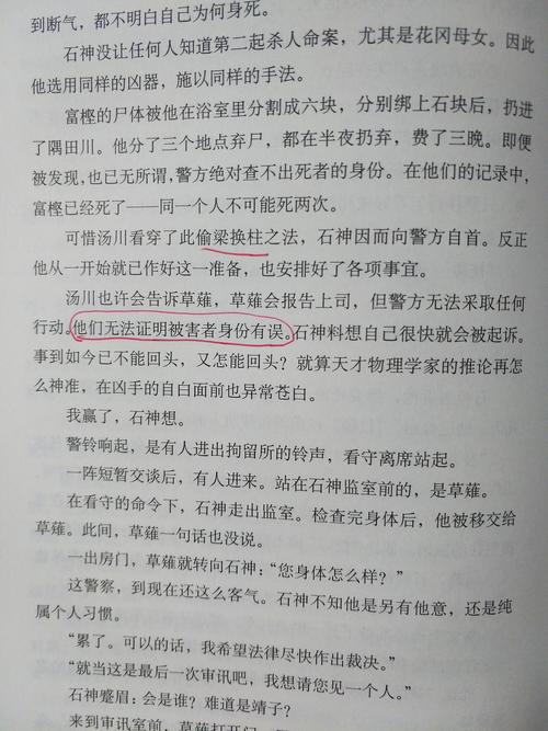 看完之后“这就是我来这里”