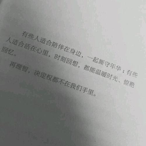 你是我最想念的人