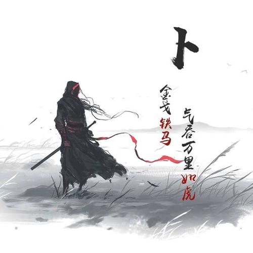 充满希望的风