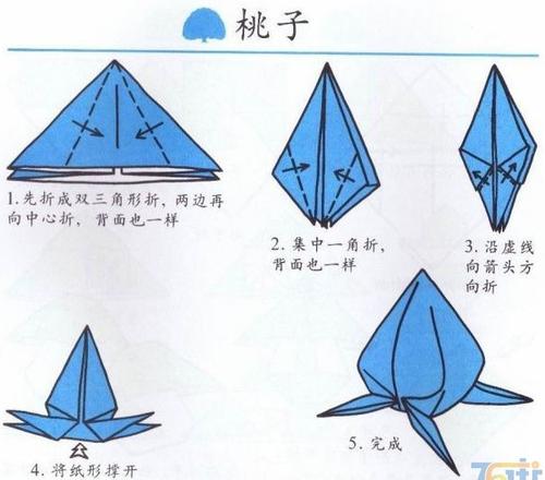 折纸时间快乐