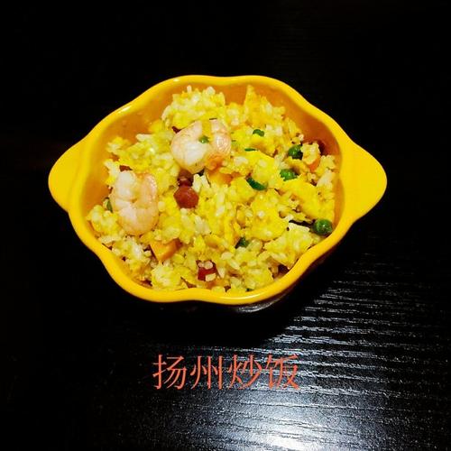 学会做扬州炒饭