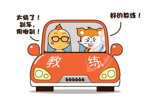 妈妈学开车