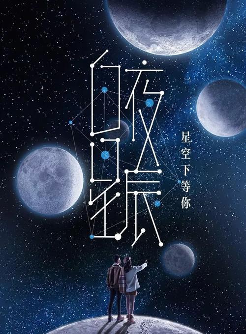 手工摘星星