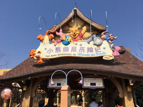 上海迪士尼乐园之旅