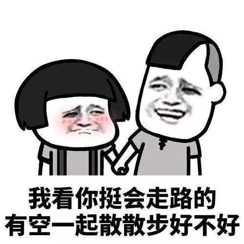 老师让我告诉你