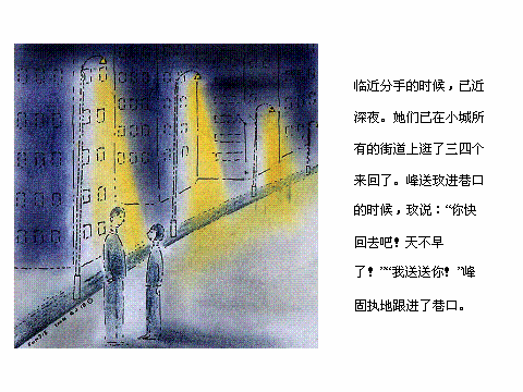 青春的