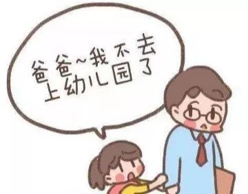 我真的很想回到幼儿园