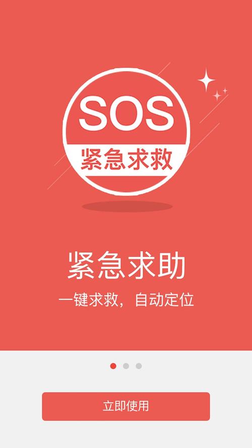 “ SOS”大脑需要帮助