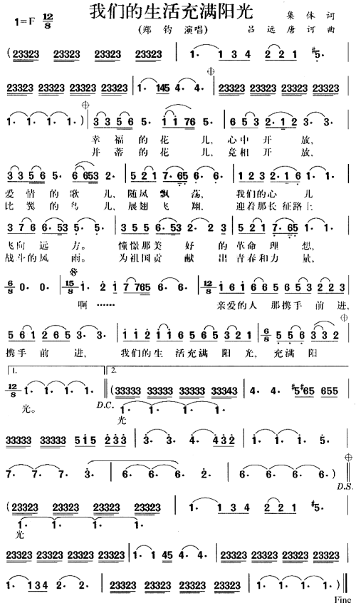 吉他改变了我的生活