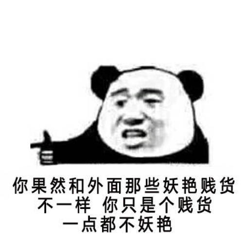 我们是朋友