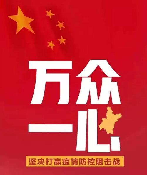 共同抗击流行病