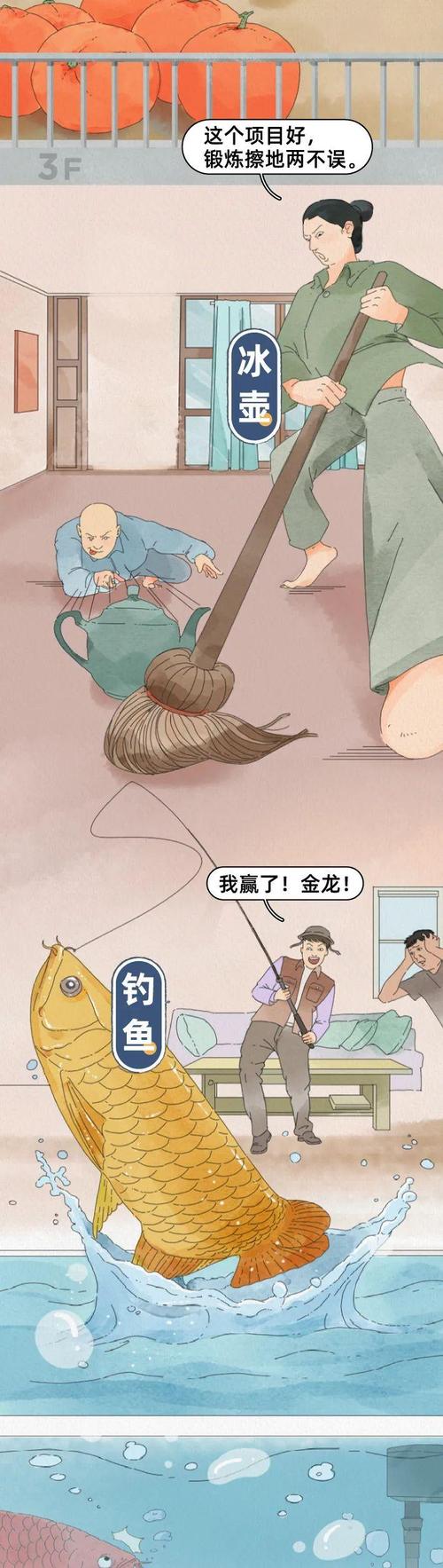 流行病教会了我成长