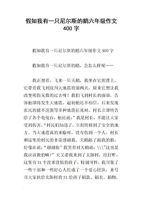 我是冰淇淋组合