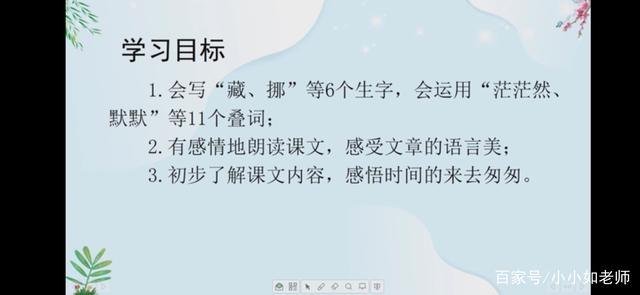 关于阅读朱自清《快点》的思考