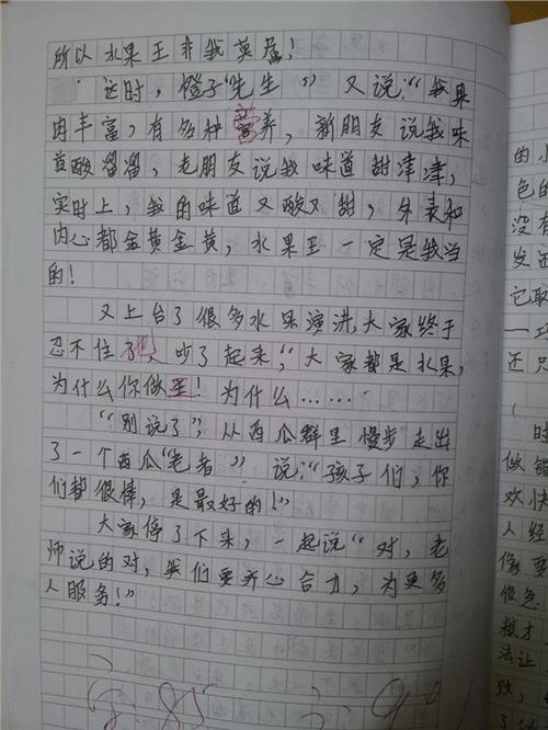 我喜欢的文章