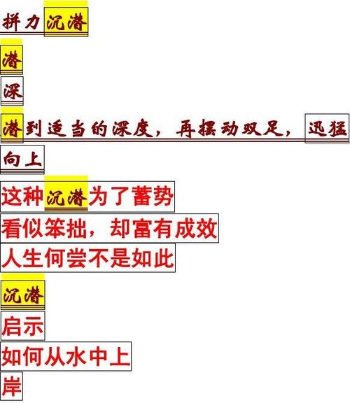 以沉倩为主题的作文