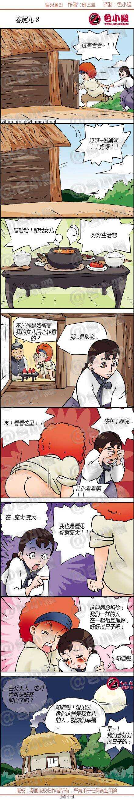 我可以听见你