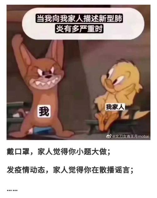 如何对待新事物