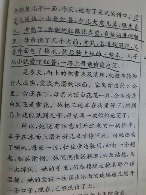 岁月给我一个600字的礼物组成