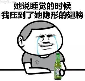 我的睡眠，我是大师。