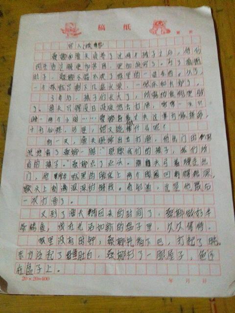 穷人继续写400字六年级