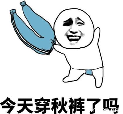 寒冷的