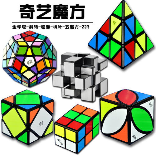 我的rubik.