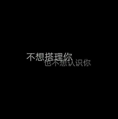 那个人让我无法忘记