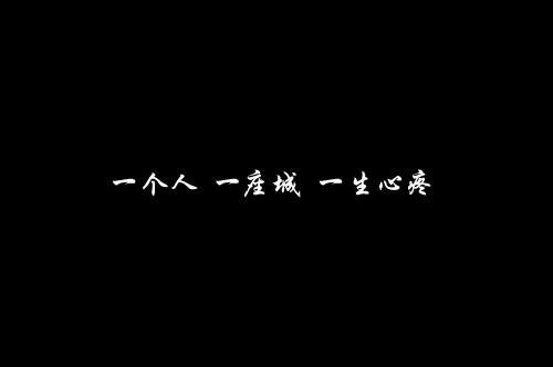 请成为“人”，请